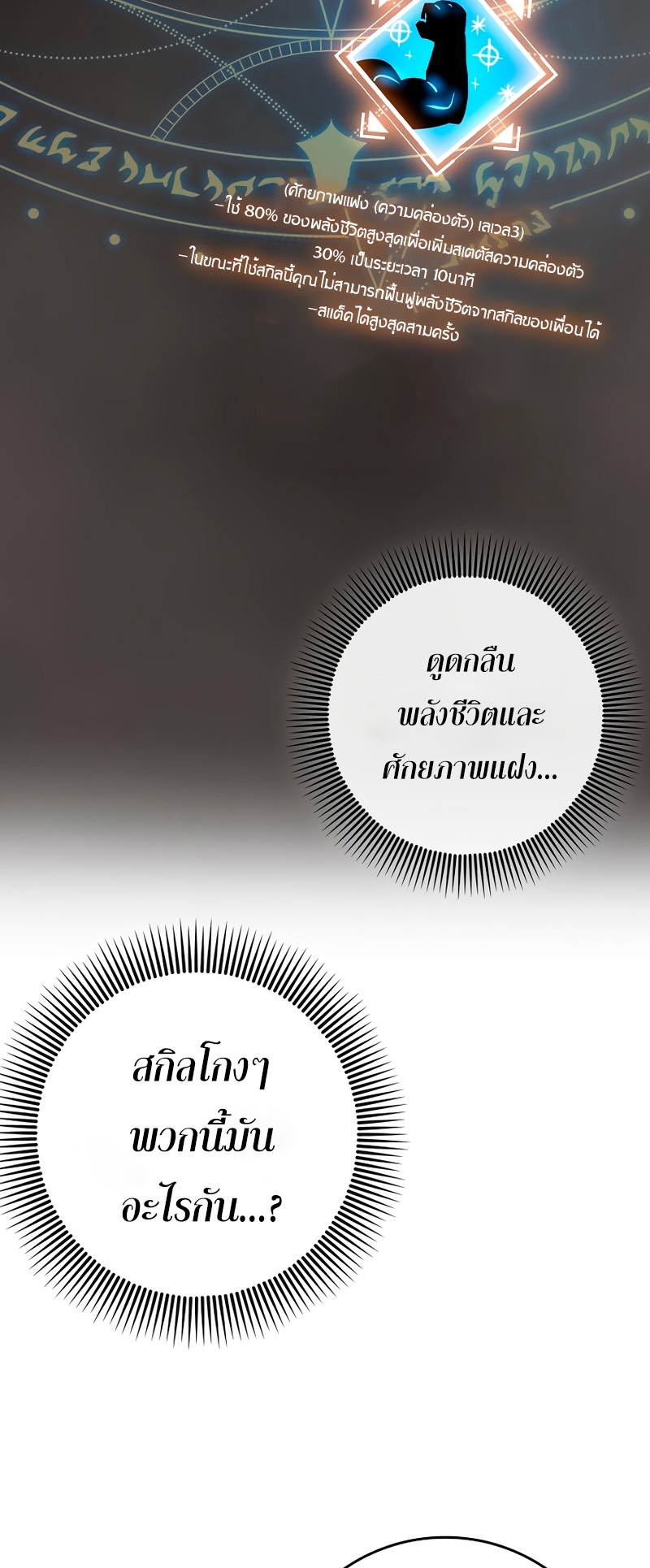 หน้า 31