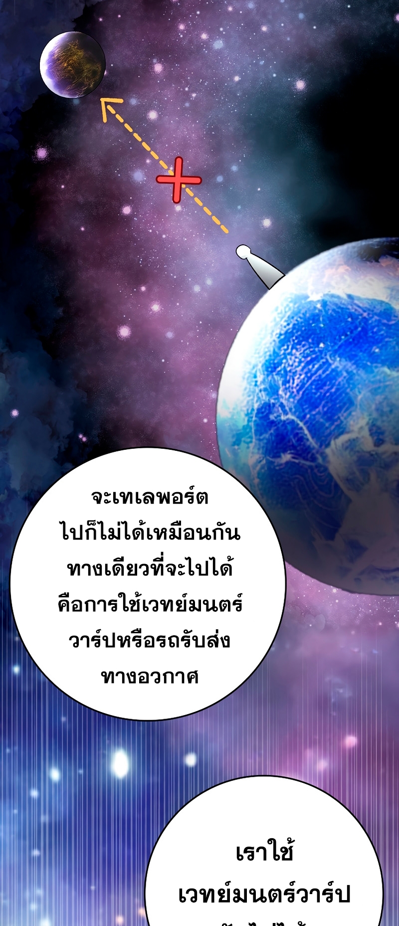 หน้า 49