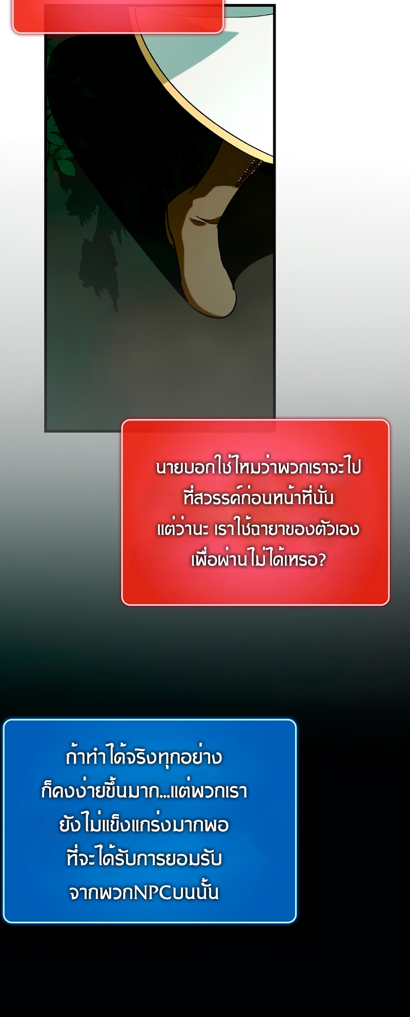 หน้า 58