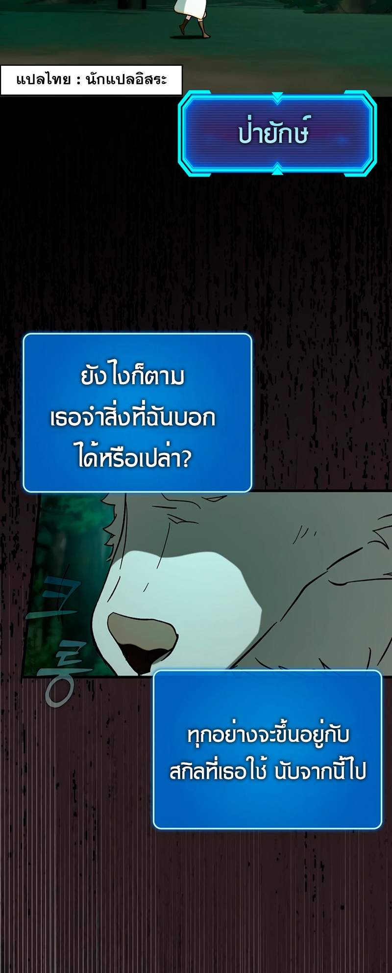 หน้า 60