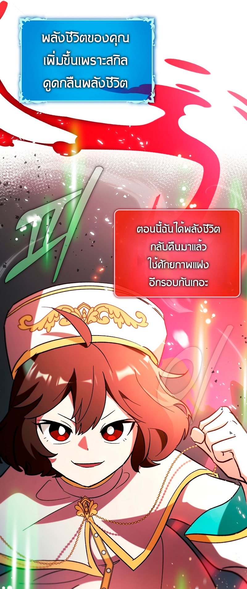 หน้า 74