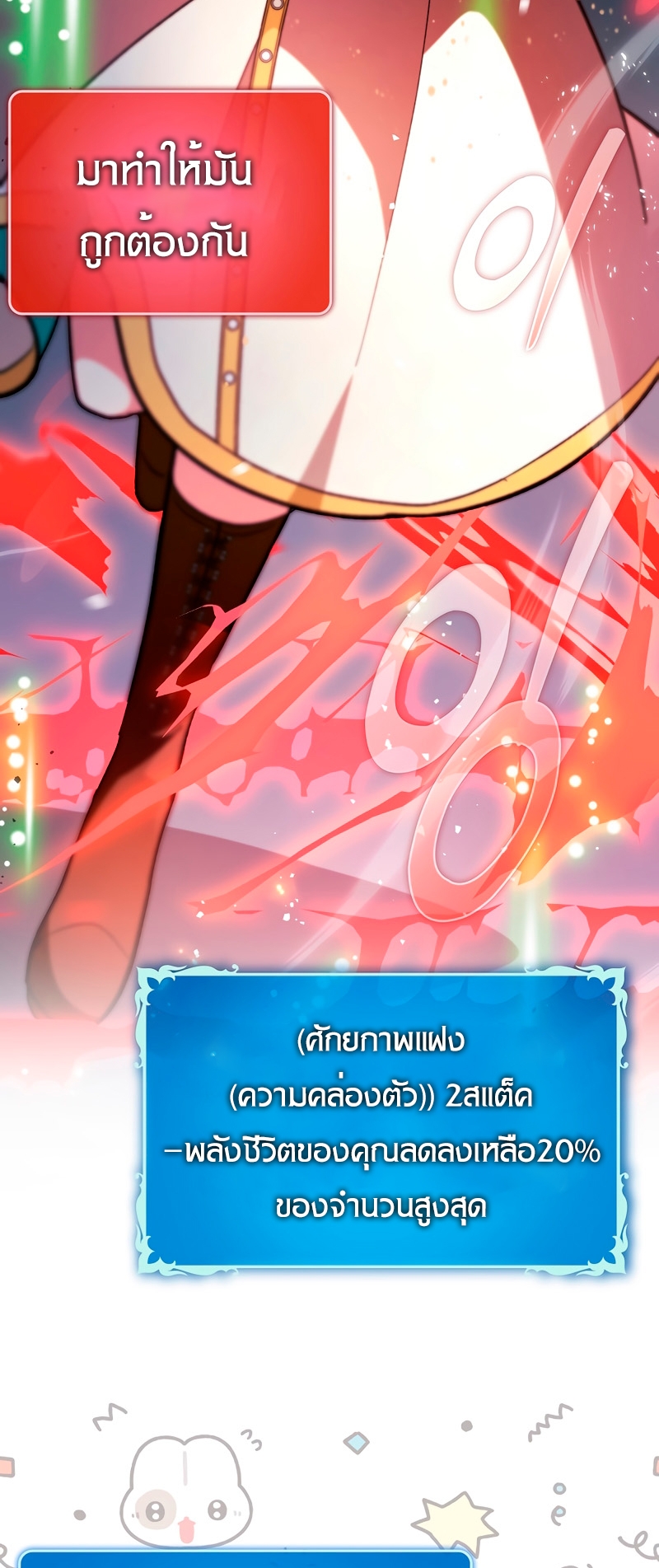 หน้า 75