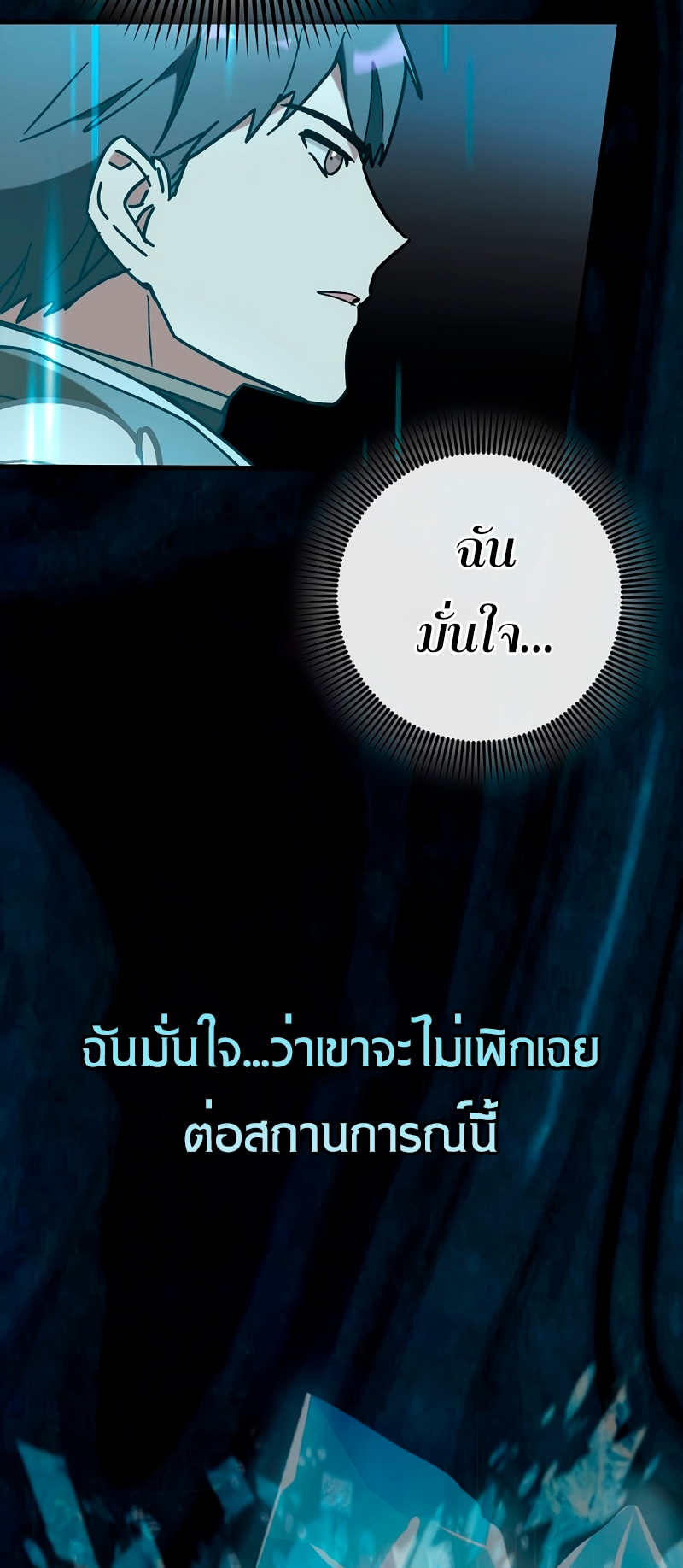 หน้า 84