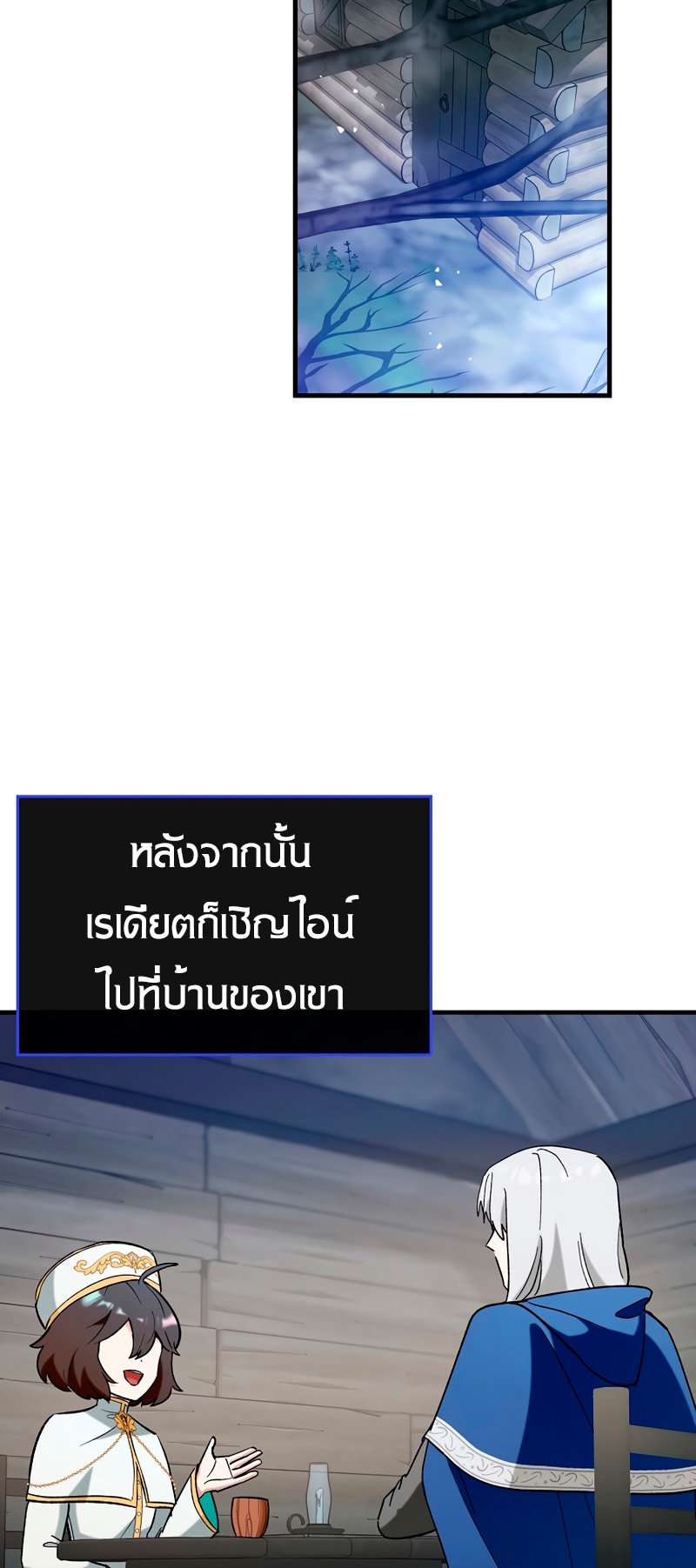 หน้า 58