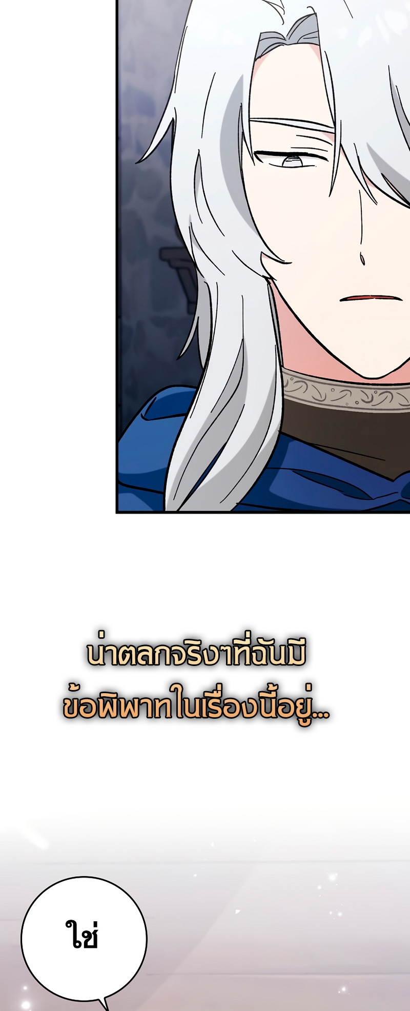 หน้า 75