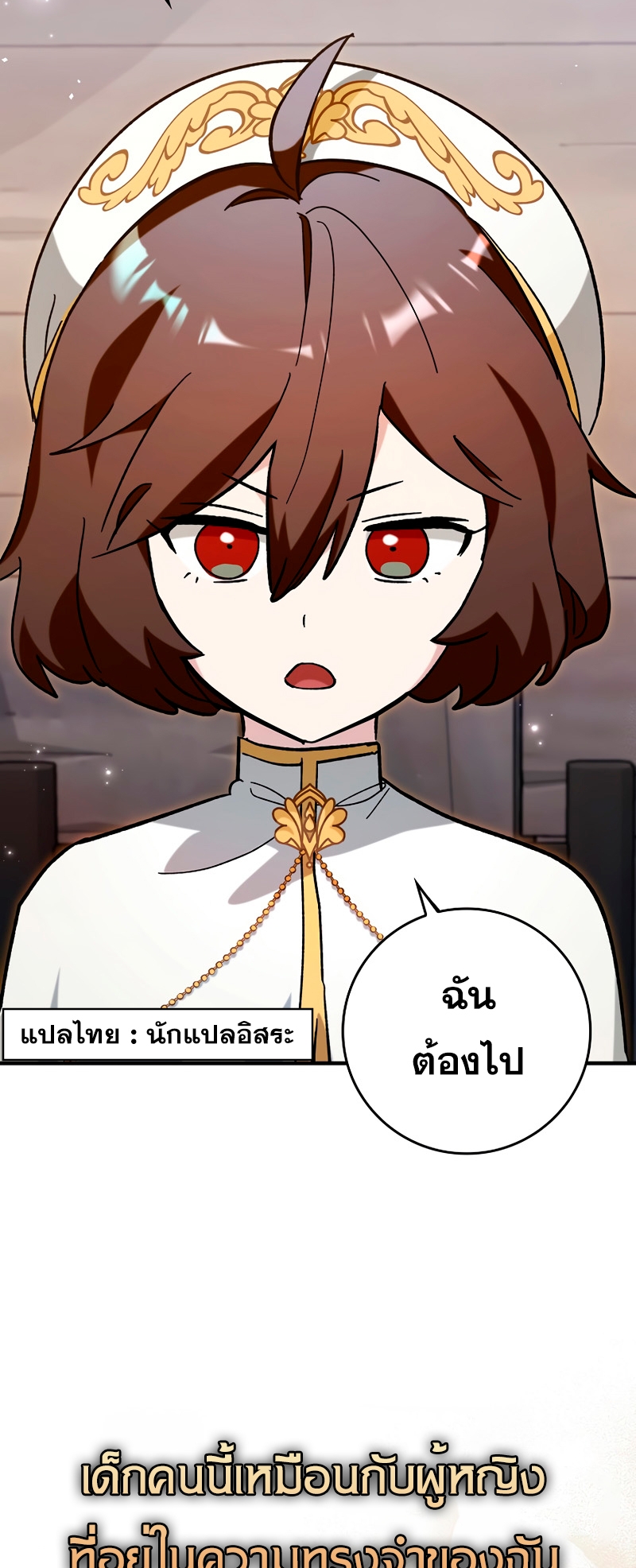 หน้า 76