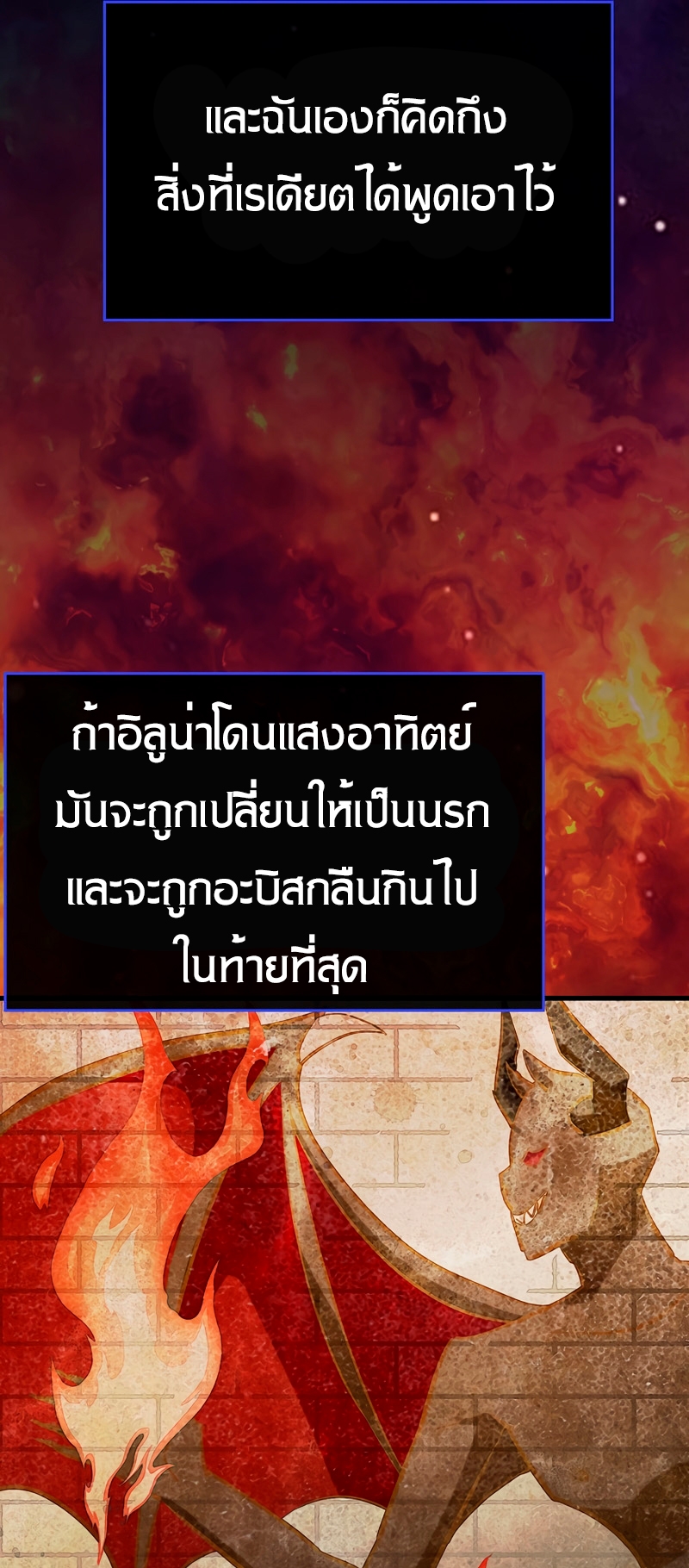 หน้า 85