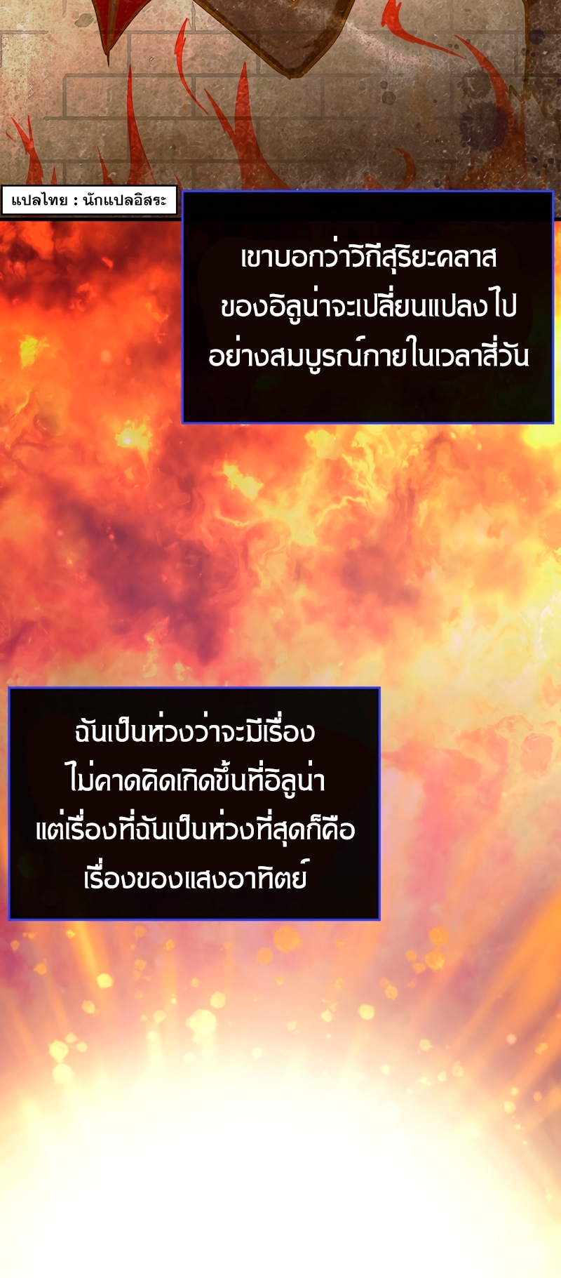 หน้า 86