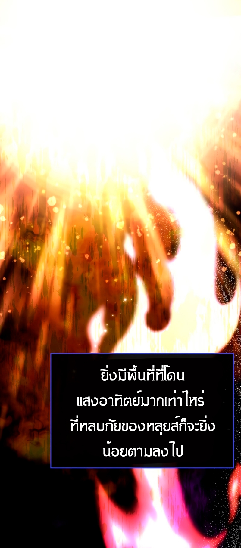 หน้า 87