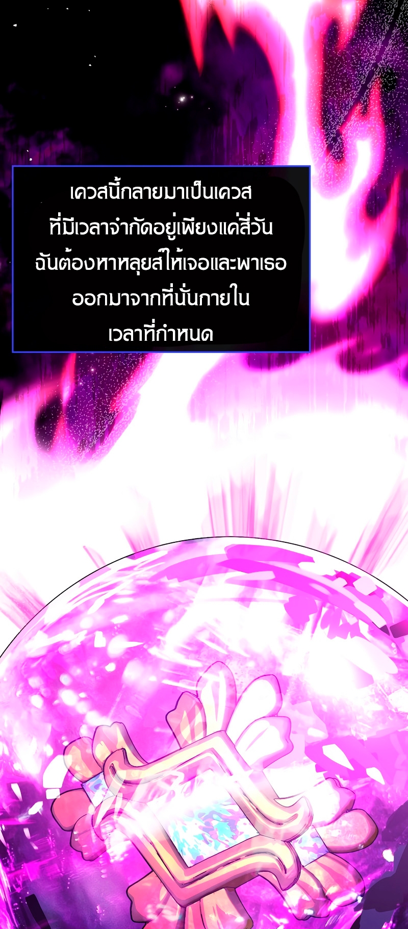 หน้า 88