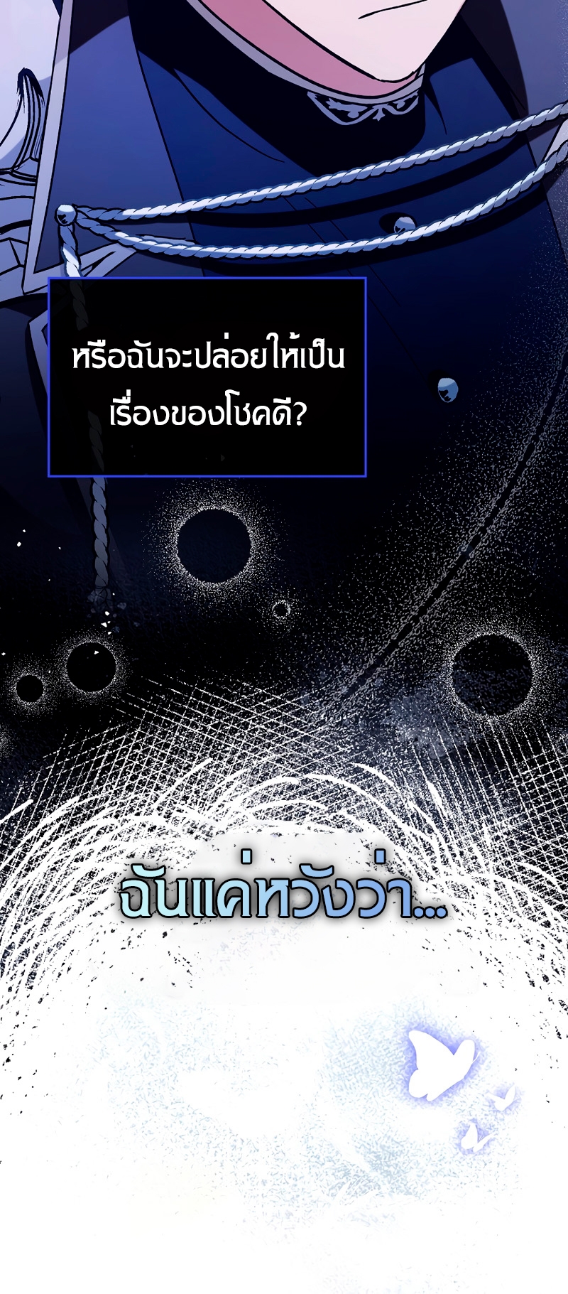หน้า 90