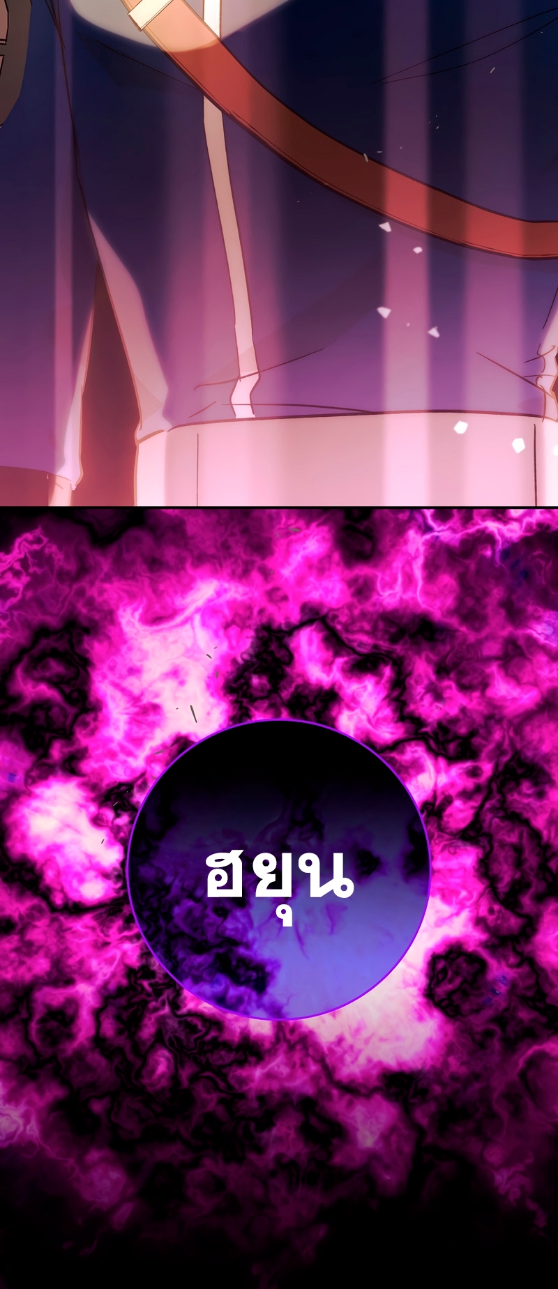 หน้า 97