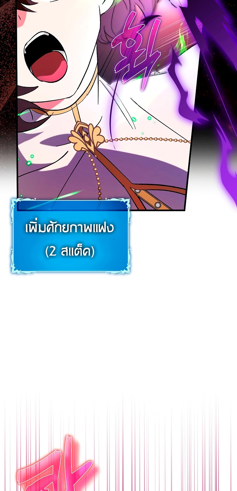 หน้า 70