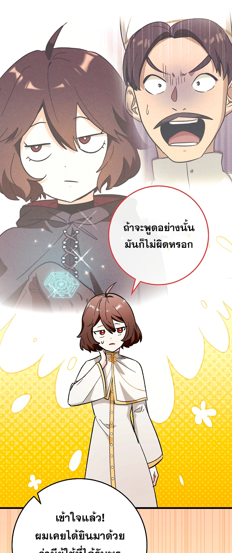 หน้า 45