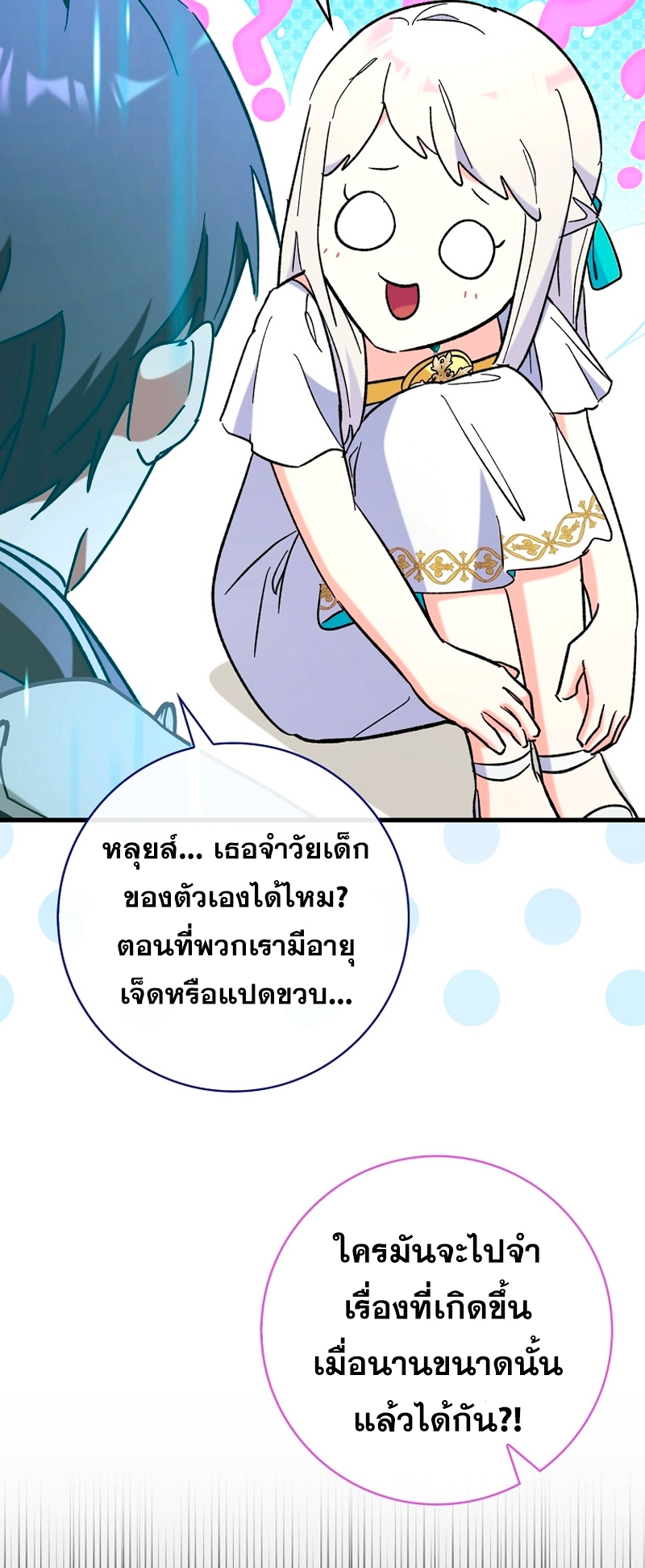 หน้า 69