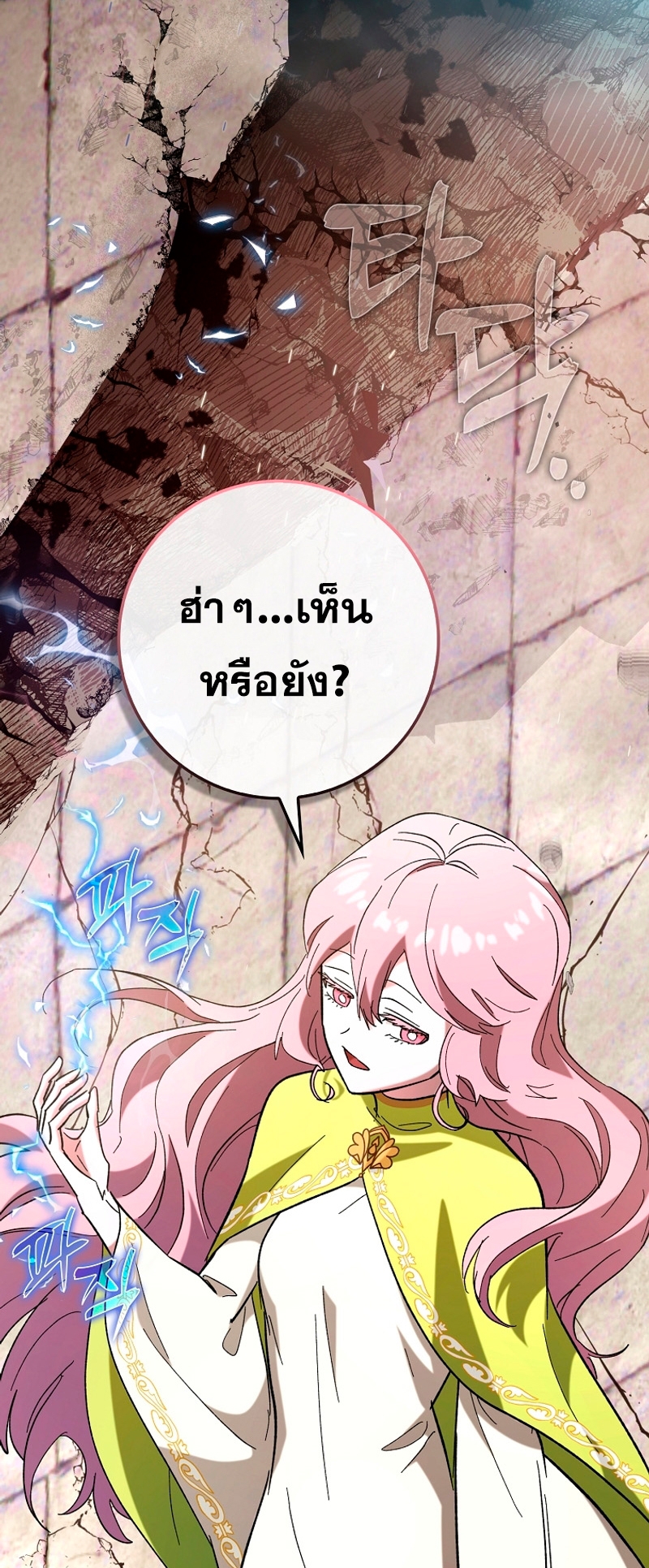 หน้า 82
