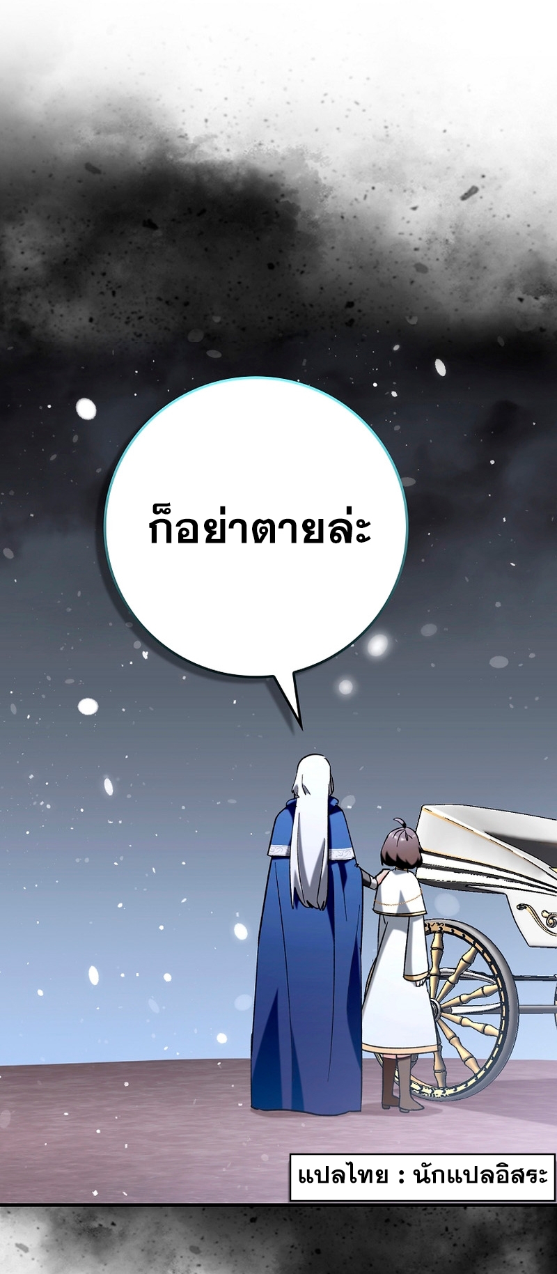 หน้า 66