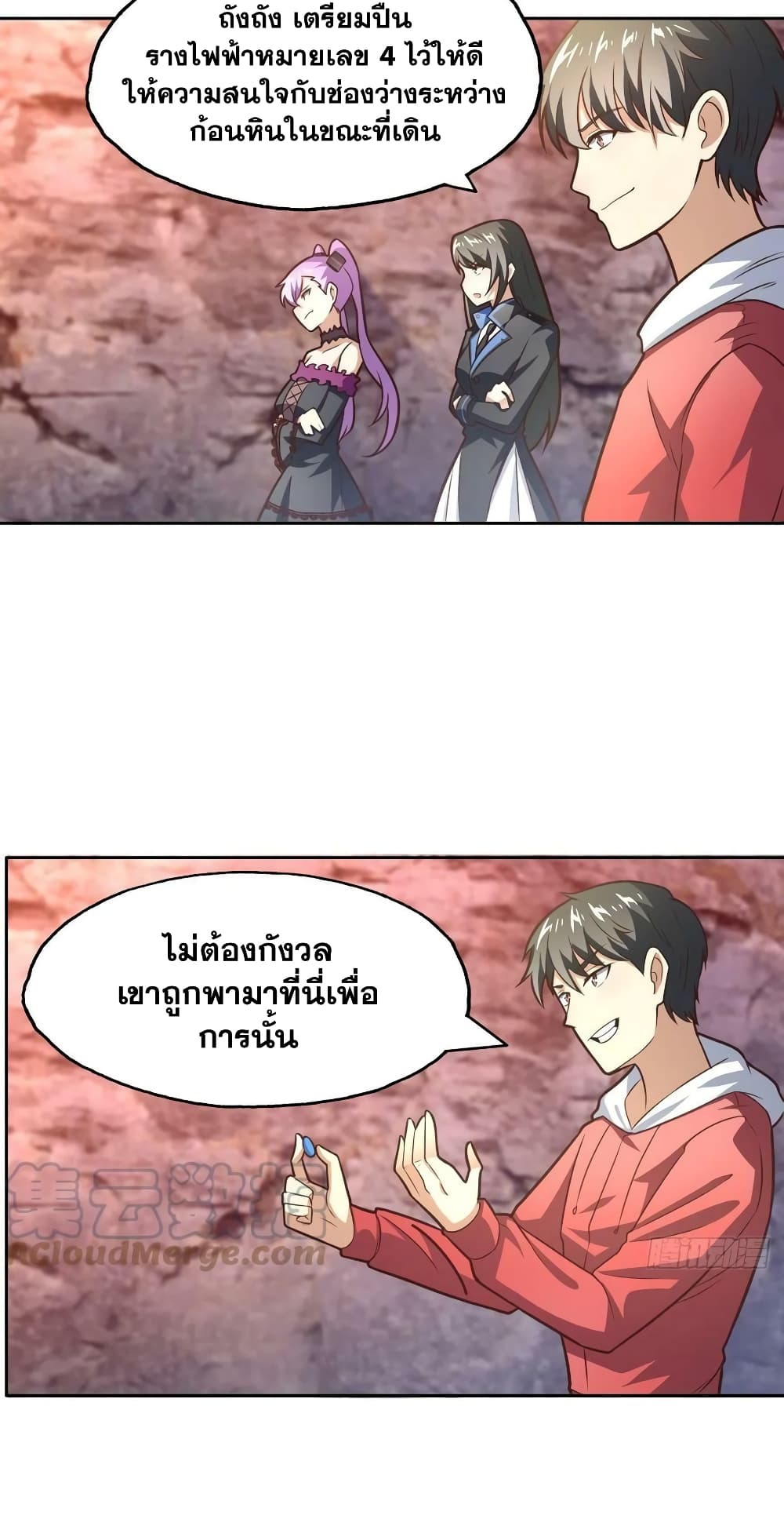 หน้า 3