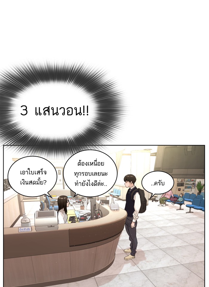 หน้า 107