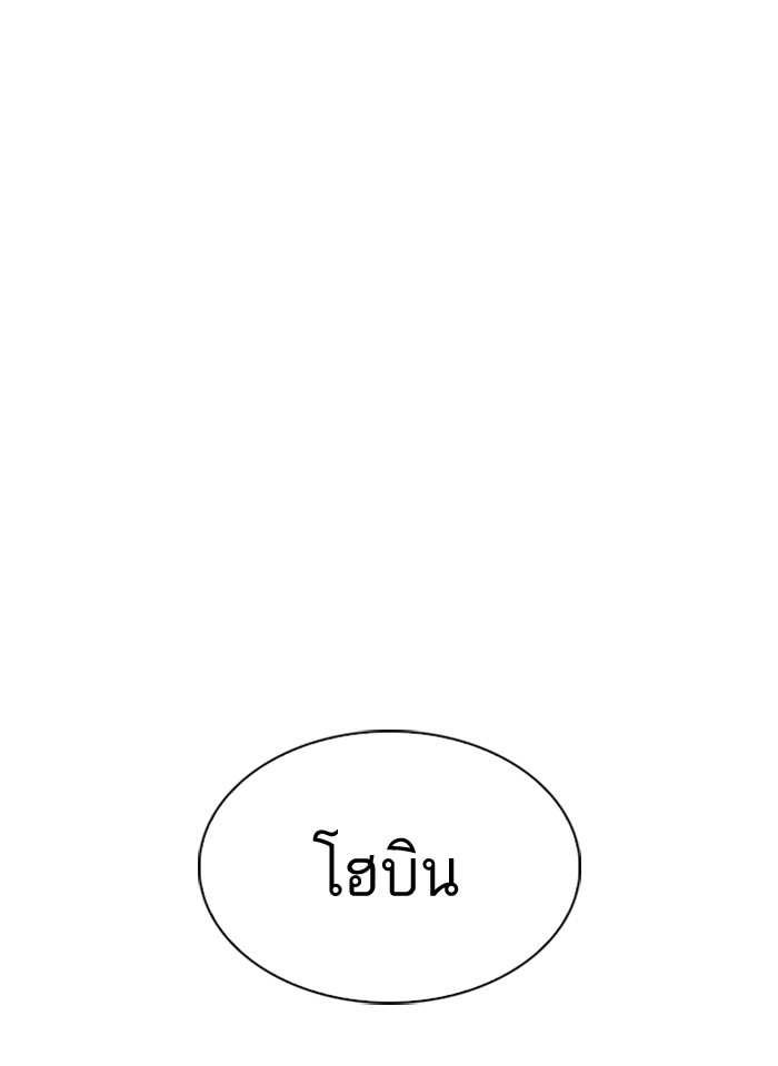 หน้า 119