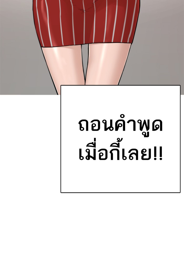 หน้า 122