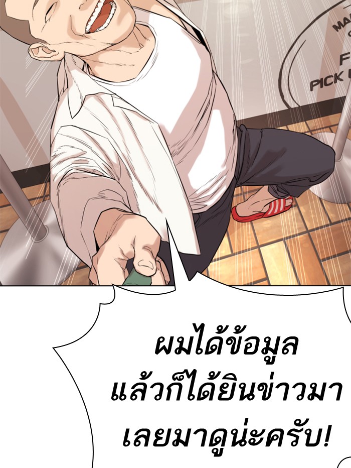 หน้า 140
