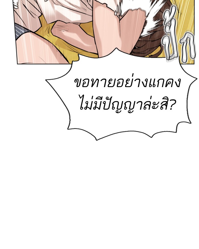 หน้า 204
