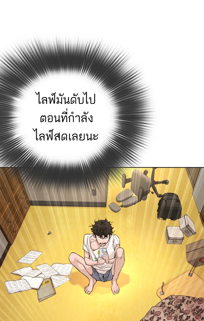 หน้า 276