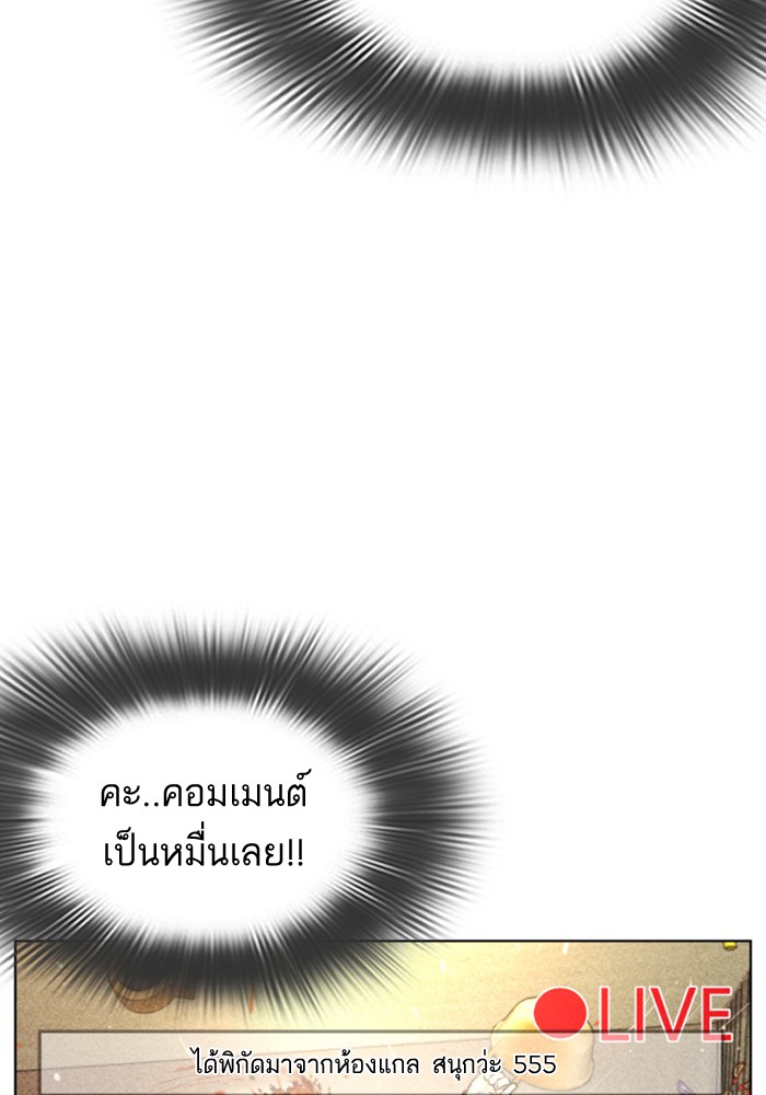 หน้า 279