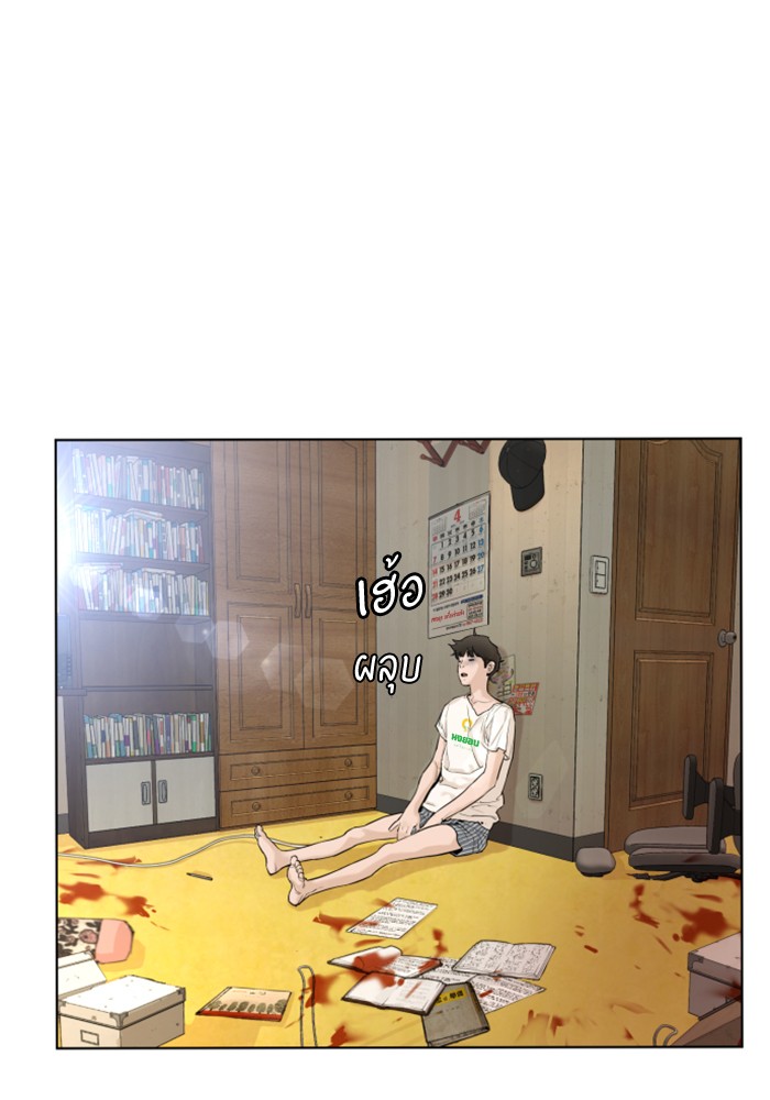 หน้า 284