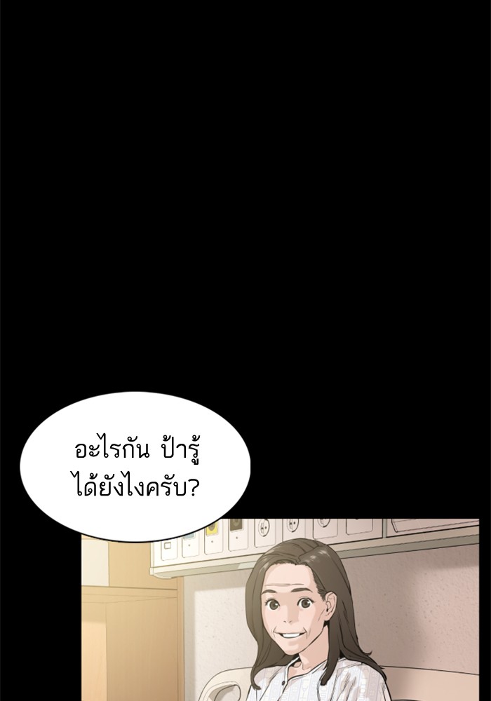 หน้า 116