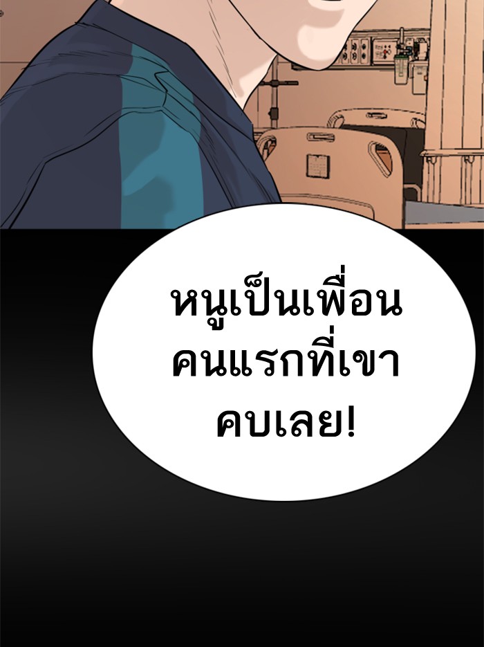 หน้า 119
