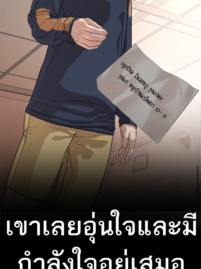 หน้า 121