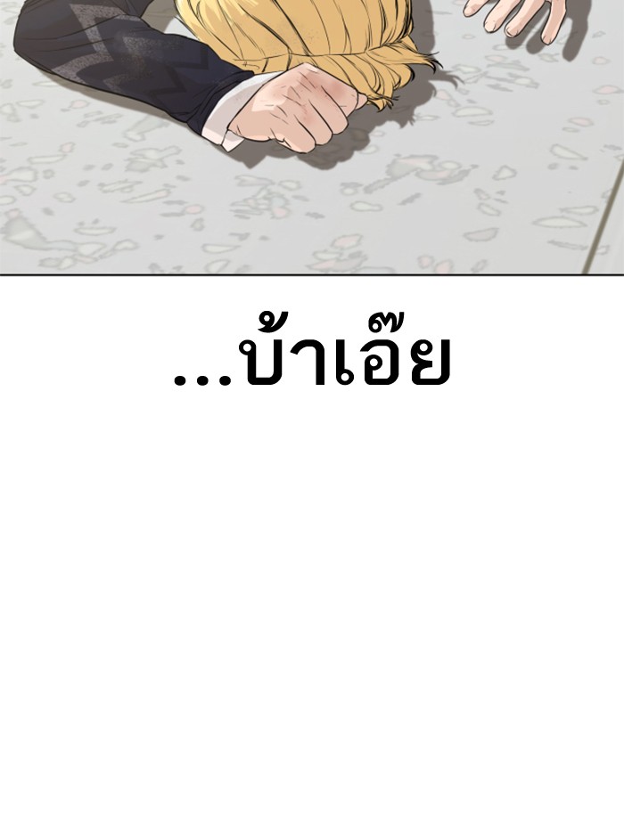 หน้า 127
