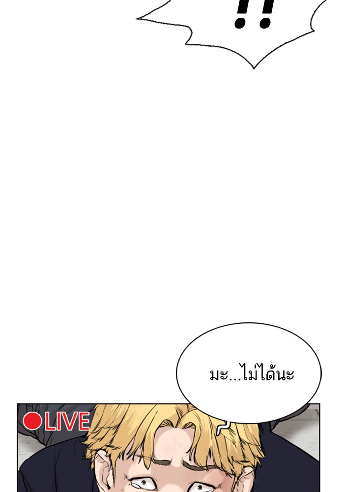 หน้า 133