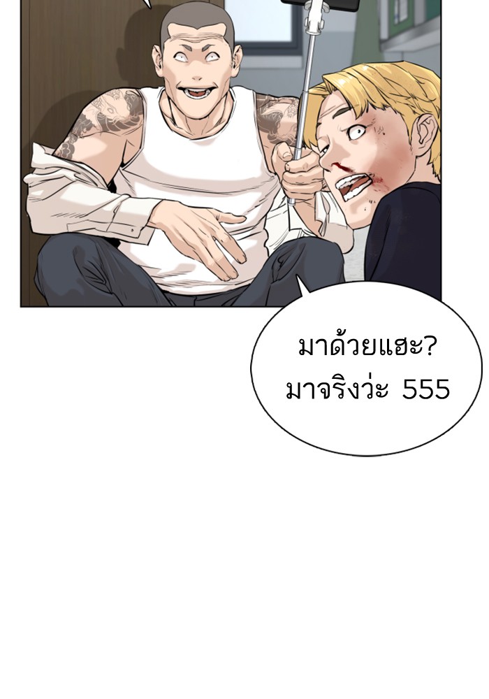 หน้า 143