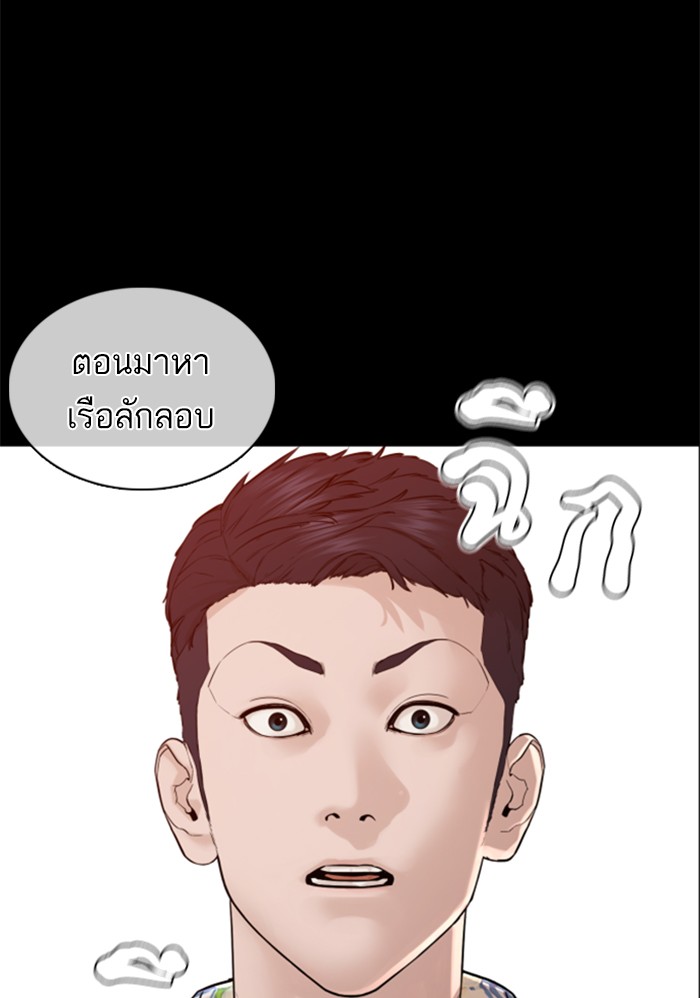 หน้า 115