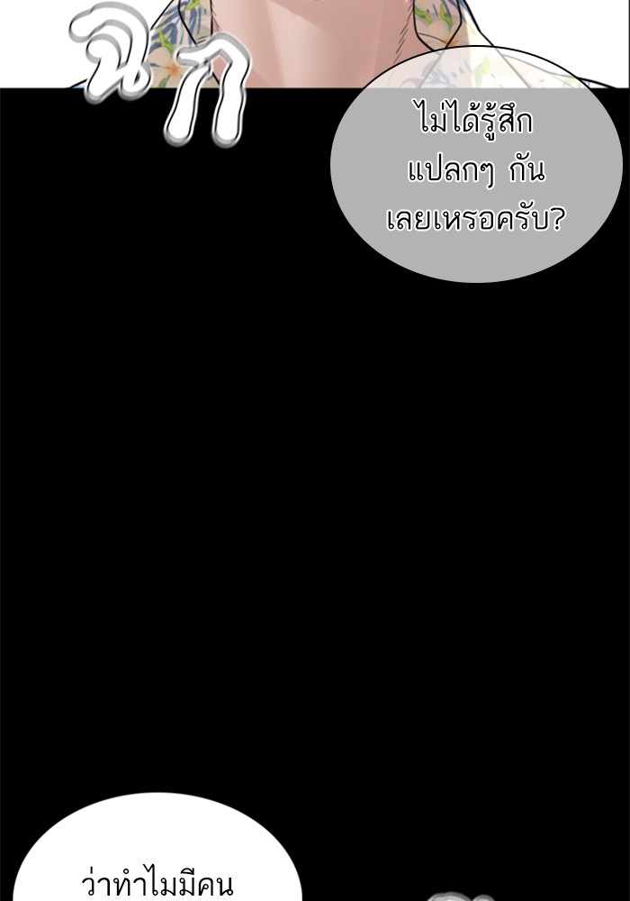 หน้า 116