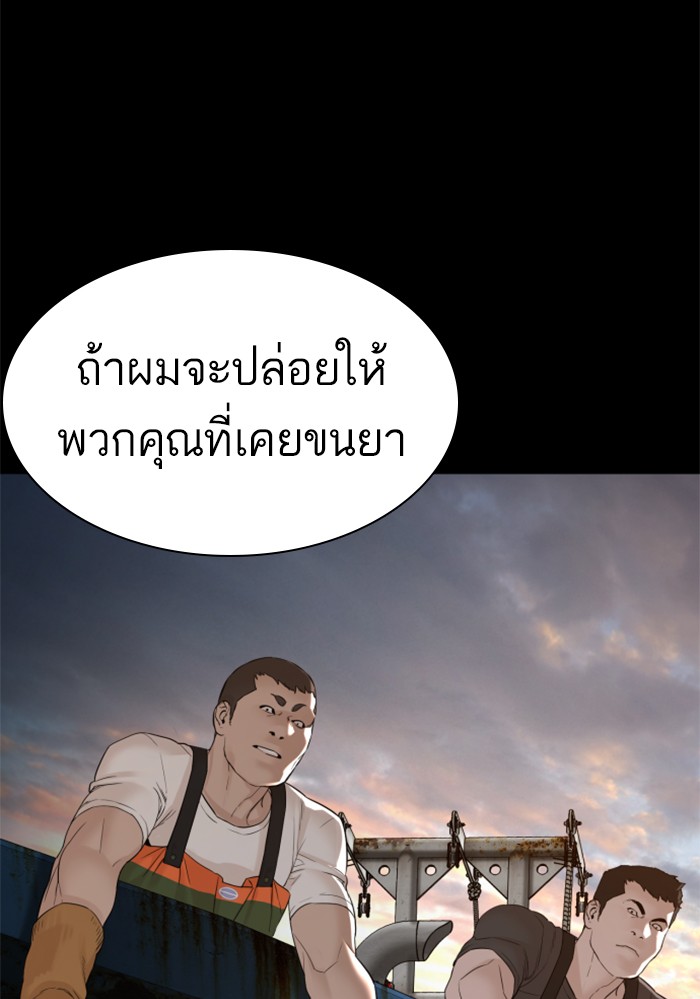 หน้า 119