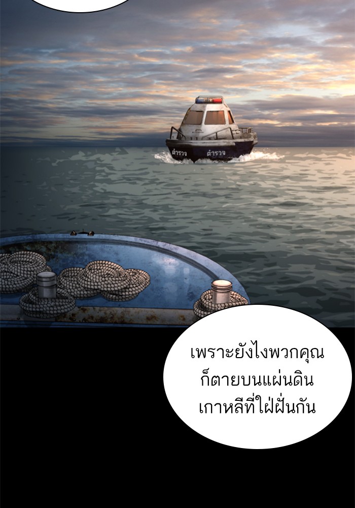 หน้า 122