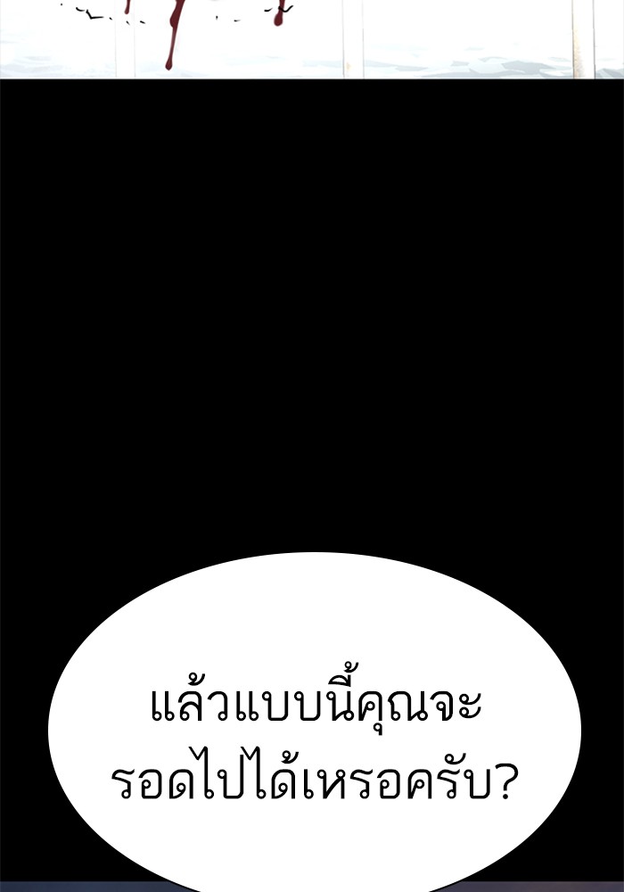 หน้า 133