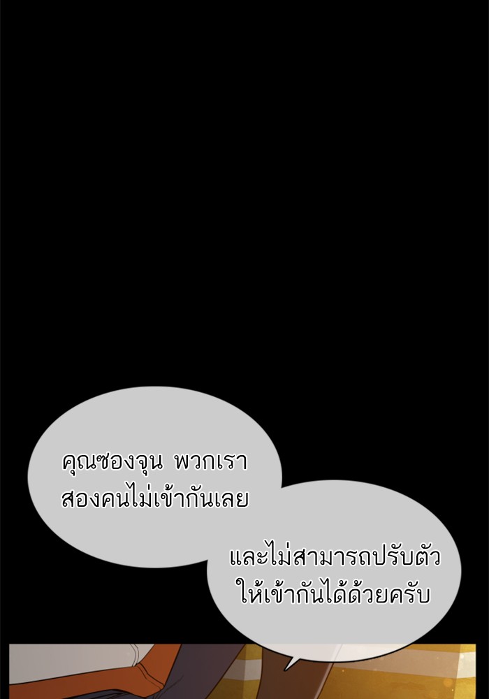 หน้า 115