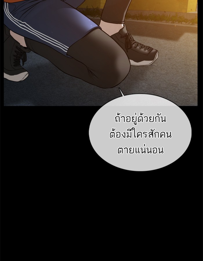 หน้า 116