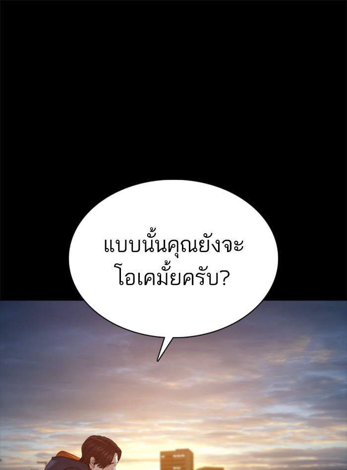 หน้า 117