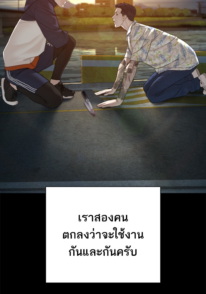 หน้า 118