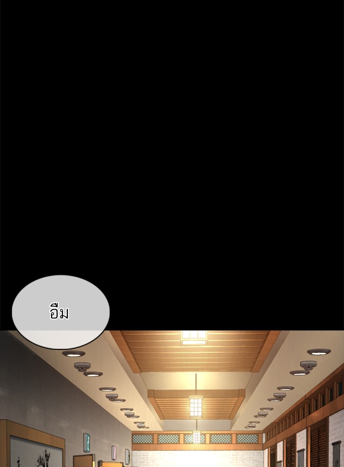 หน้า 119