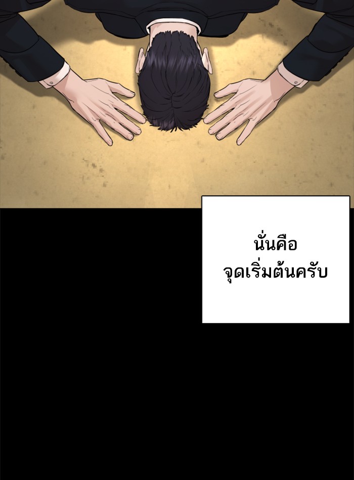 หน้า 133