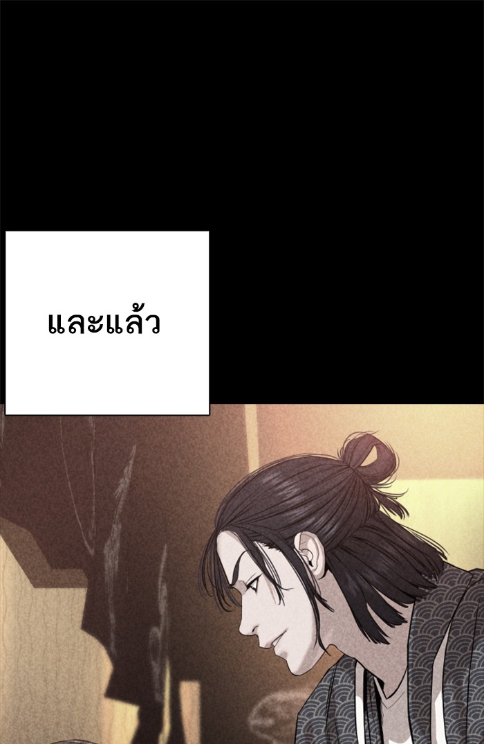 หน้า 136