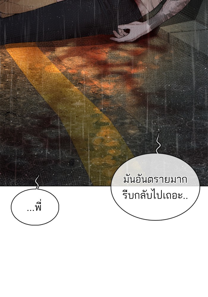 หน้า 149