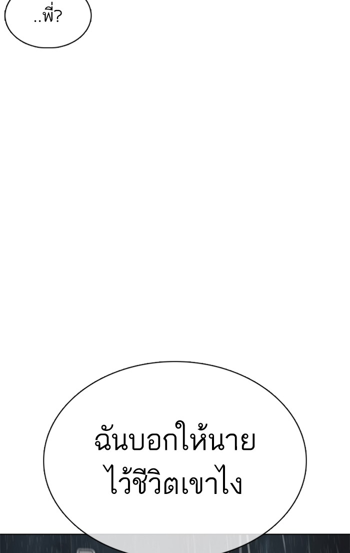 หน้า 161